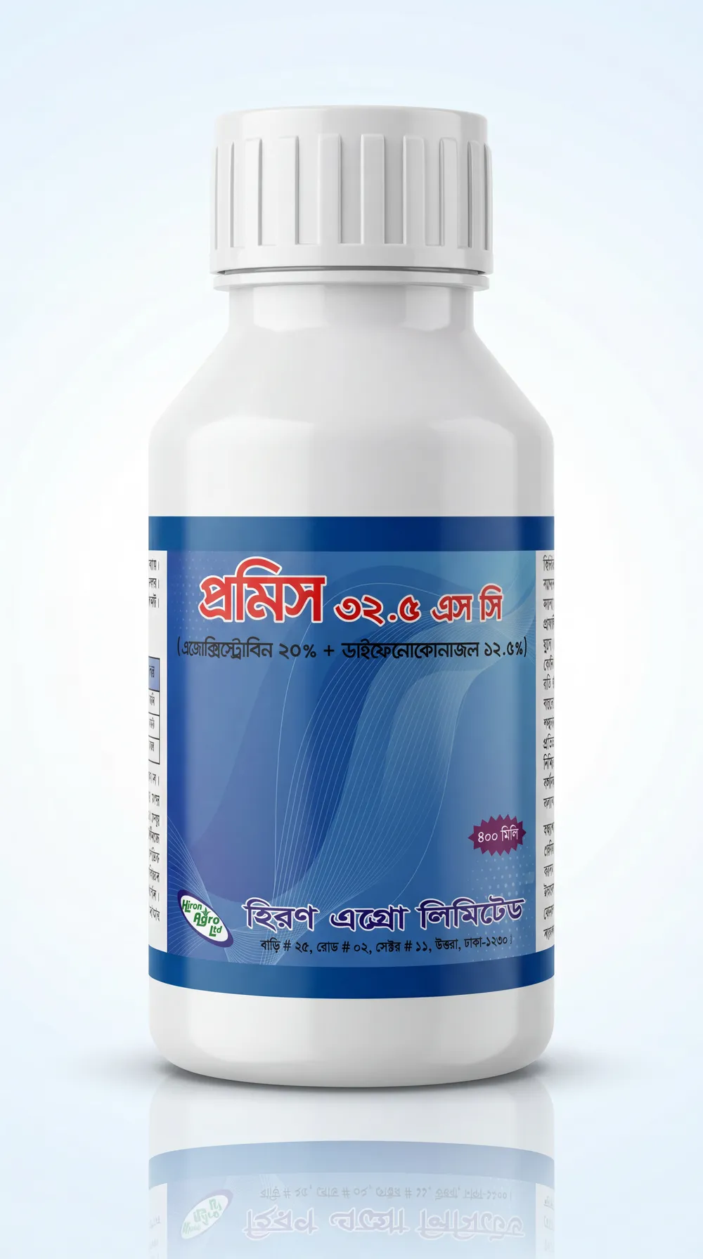 প্রমিস ৩২.৫ এসসি - Promise 32.5 SC (এজোক্সিস্ট্রোবিন ২০% + ডাইফেনোকোনাজল ১২.৫%)