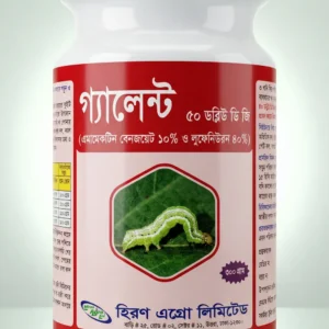 গ্যালেন্ট ৫০ ডব্লিউ ডি জি (Gallant 50 WG) (এমামেকটিন বেনজোয়েট ১০% + লুফেনিউরন ৪০%)