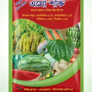 এগ্ৰো শক্তি - ফসলের অনুখাদ্য ও শিকড় বর্ধক পুষ্টি সার